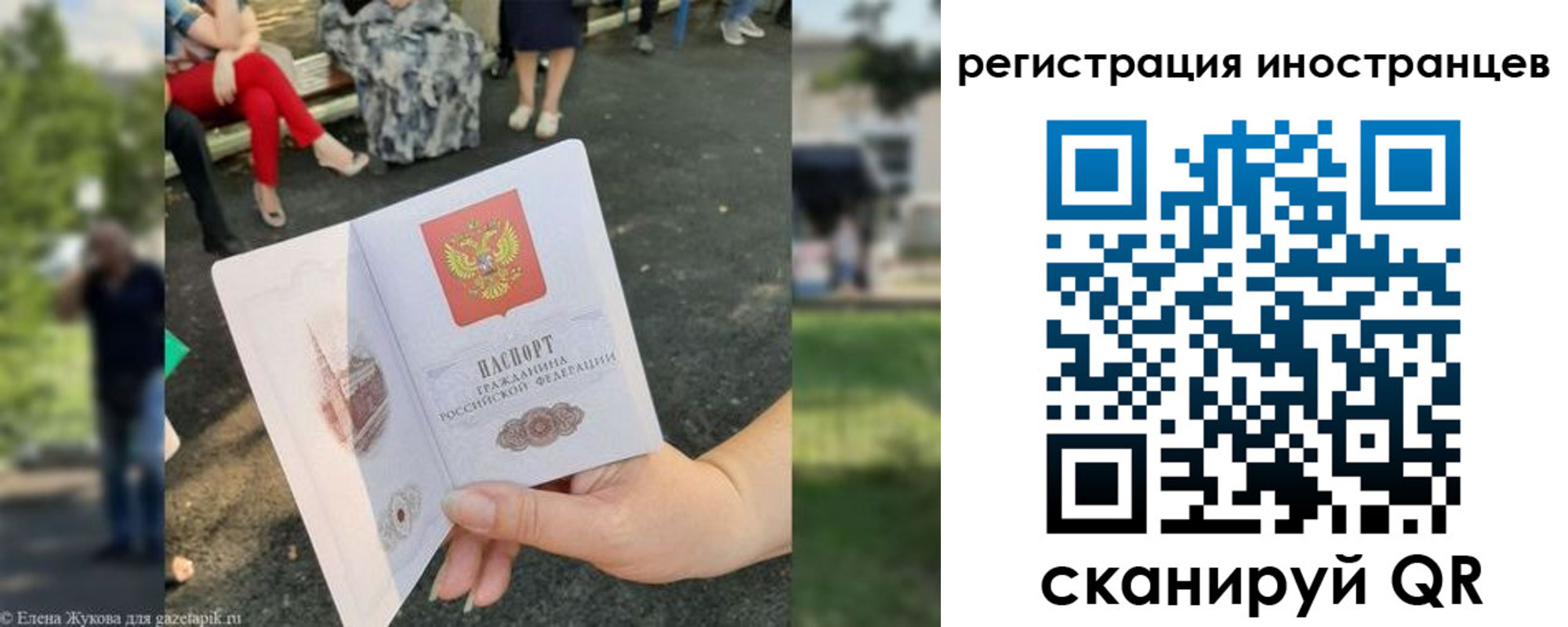 найти адрес прописки в Калаче-на-Дону