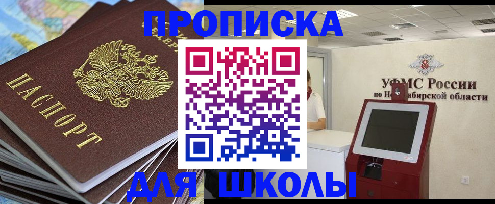 регистрация для дет. сада в Калаче-на-Дону