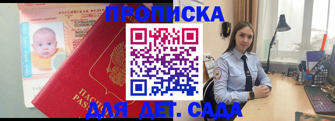 пропишу в квартире в Калаче-на-Дону