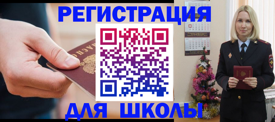 пропишу в квартире в Калаче-на-Дону